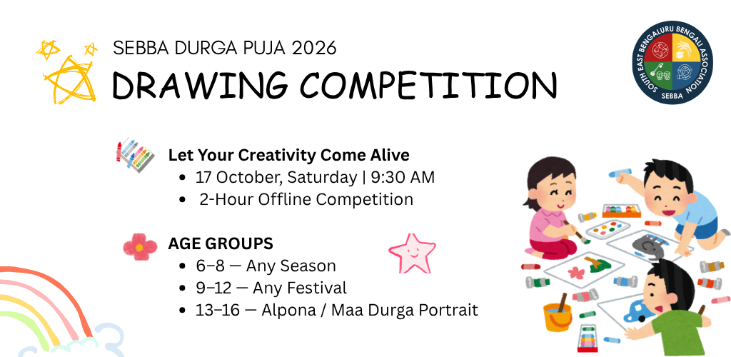SEBBA Durga Puja Drawing Competition 2026