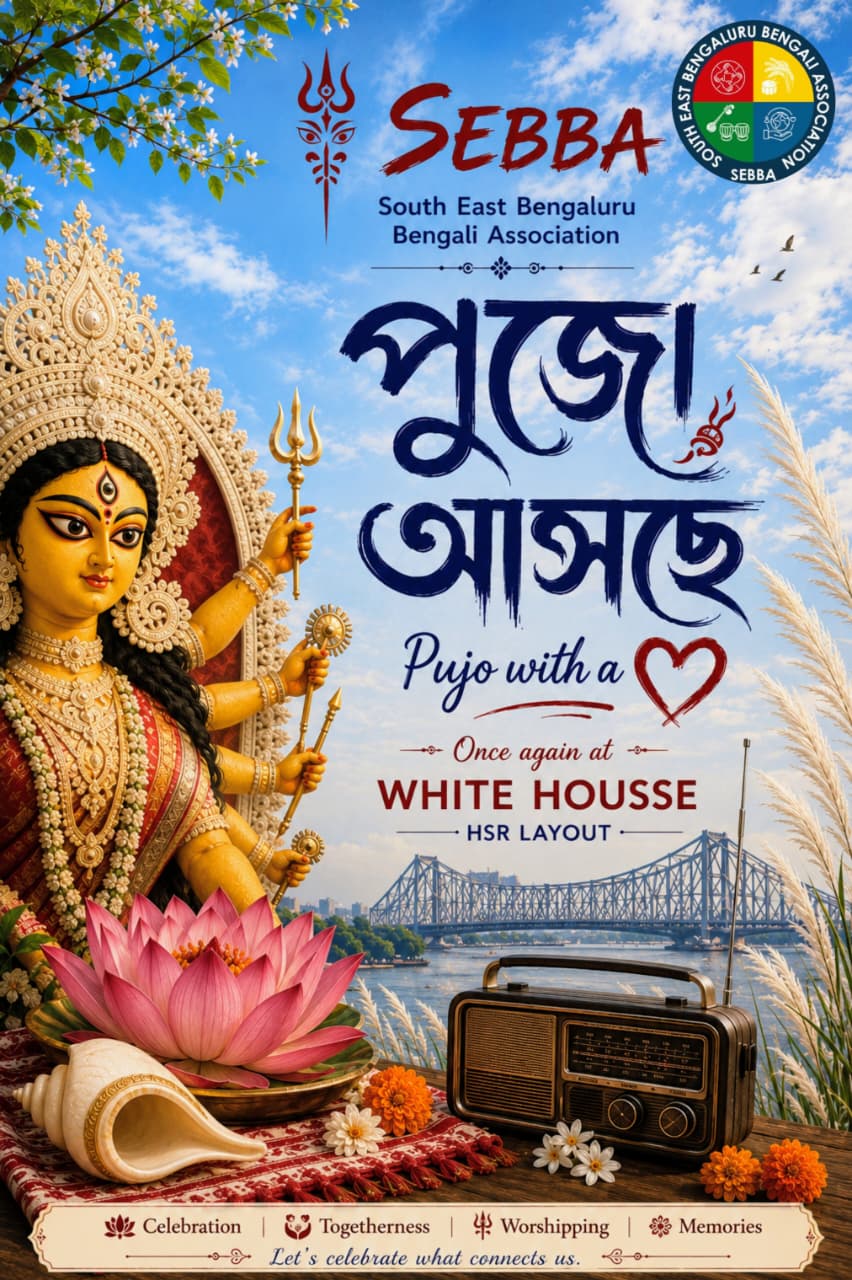 SEBBA Durga puja 2026