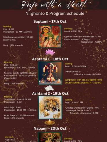 HSR Durga Puja 2026 Live Programme