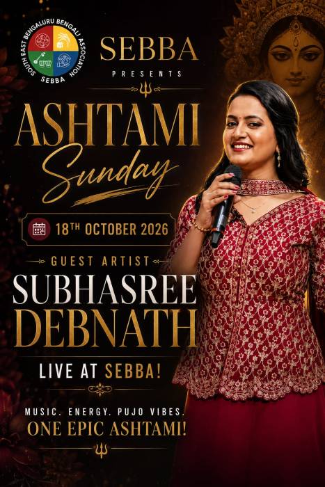 HSR Durga Puja 2026 Live Concert